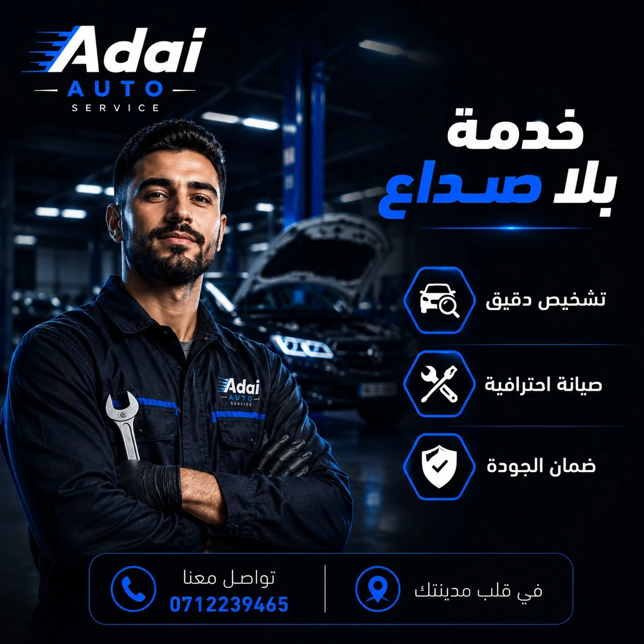Automix Instagram Post 1