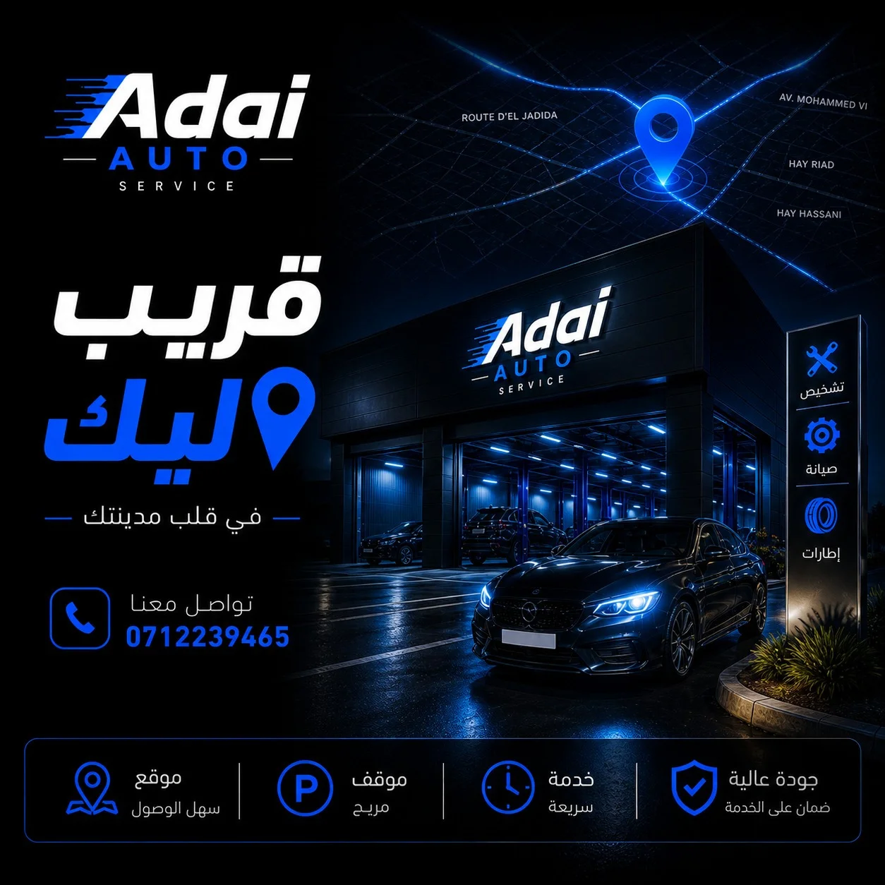 Automix Instagram Post 2