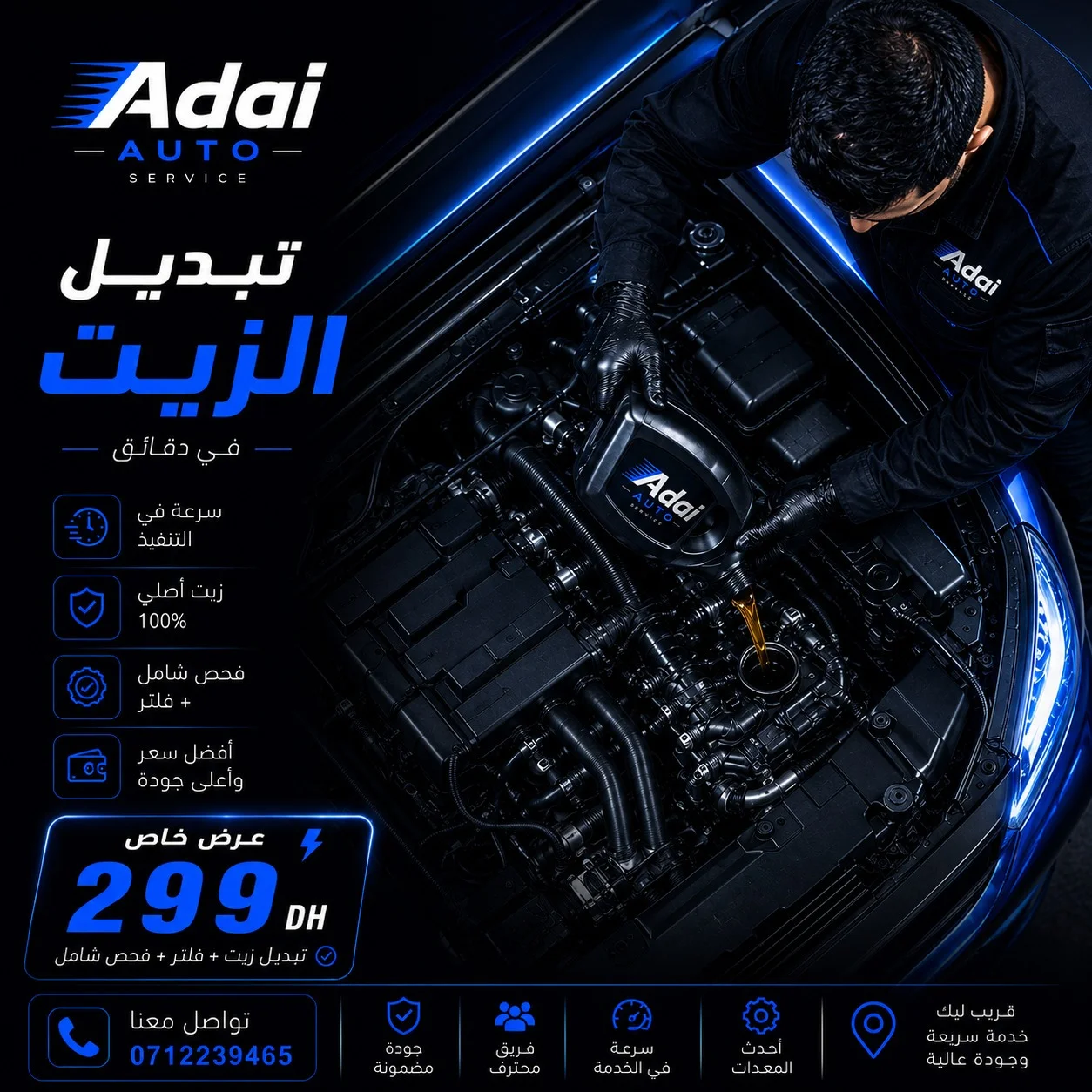 Automix Instagram Post 5